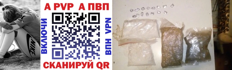 Купить A-PVP  Меф мяу мяу  Конопля  Каргат