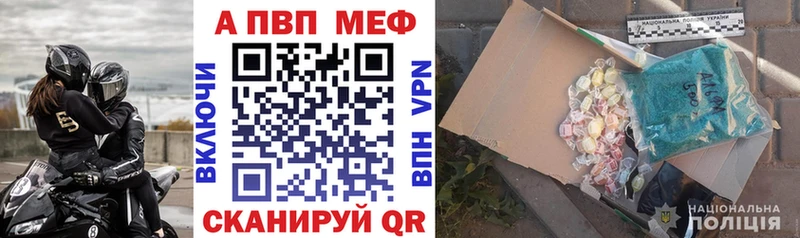 Купить где  Каргат  Альфа ПВП Crystall 