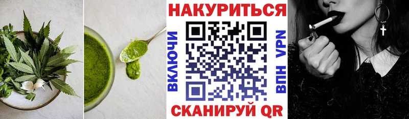 Печенье с ТГК конопля  Купить где  Каргат 