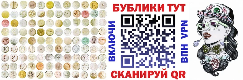 Ecstasy круглые  Купить  Каргат 