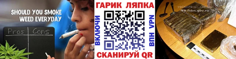 ГАШИШ гарик  Купить где  Каргат 