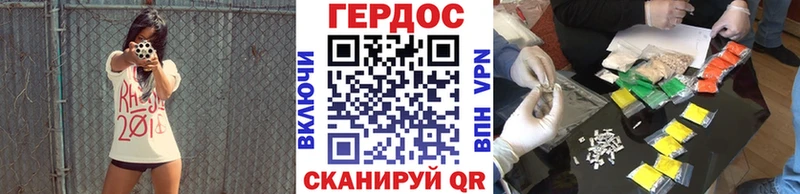 ГЕРОИН VHQ Каргат