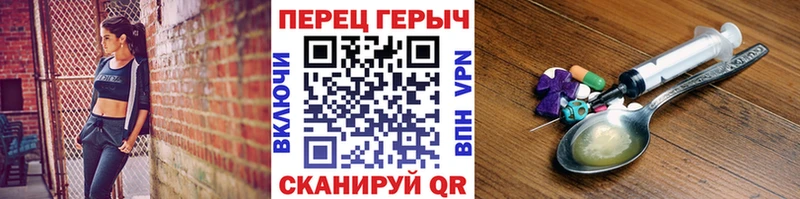 ГЕРОИН VHQ  Купить где  Каргат 