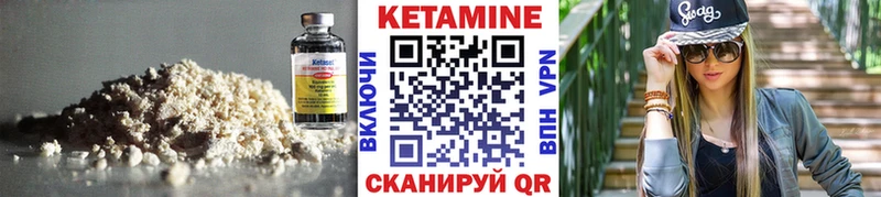 Кетамин ketamine  Купить закладки  Каргат 