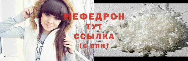 гидра Елабуга