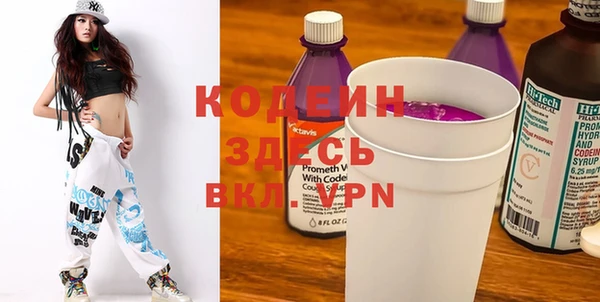 герыч Ельня