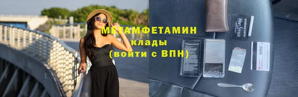 стафф Елизово