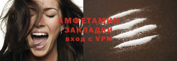 стафф Елизово