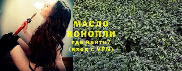 спайс Заволжск