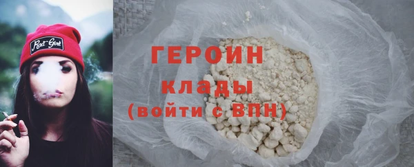 стафф Елизово