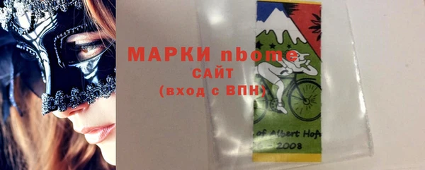 герыч Ельня