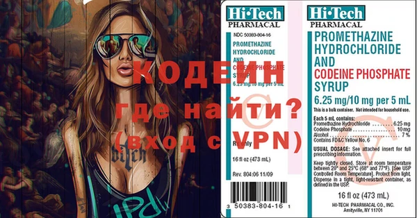 гидра Елабуга