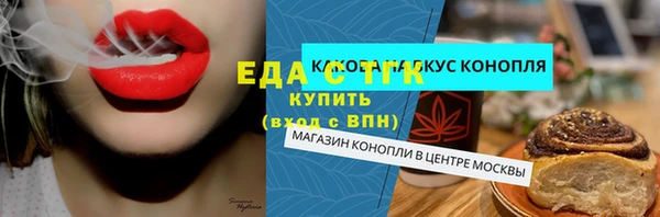 герыч Ельня