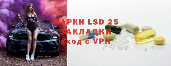 стафф Елизово