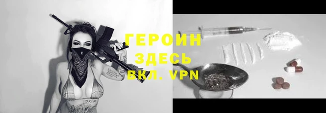 стафф Елизово
