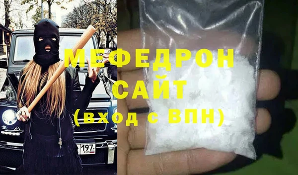 гидра Елабуга