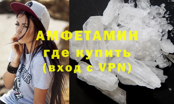 стафф Елизово