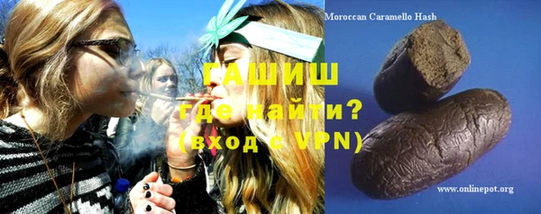 стафф Елизово