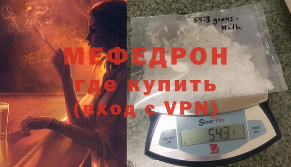 герыч Ельня