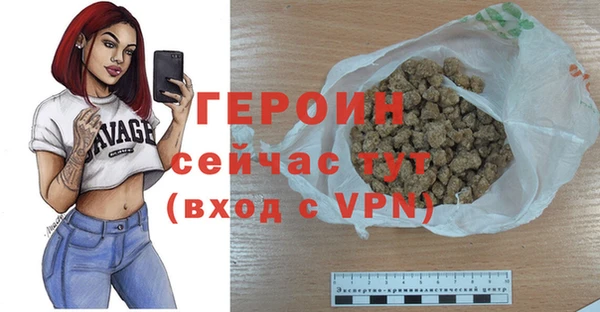 герыч Ельня