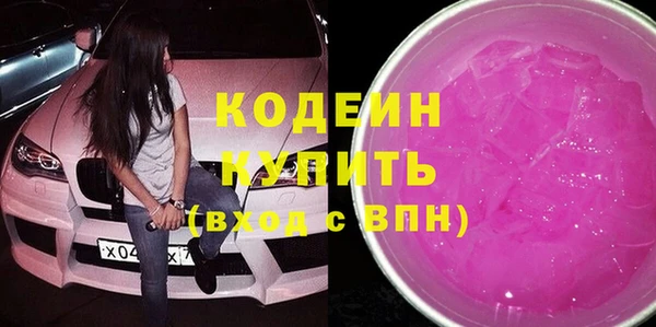 герыч Ельня