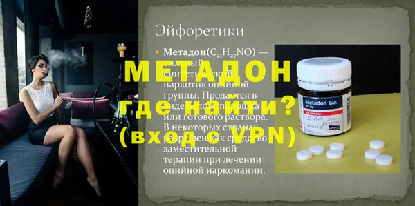 спайс Заволжск