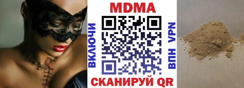 Купить закладки  Каргат  МДМА crystal 