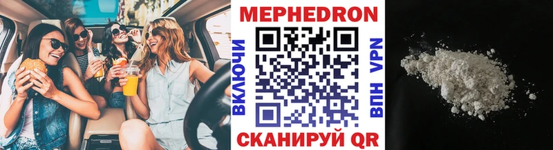 Мефедрон мяу мяу  Купить где  Каргат 
