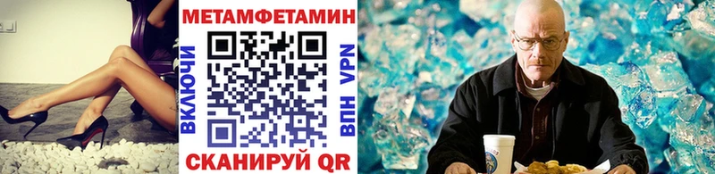 МЕТАМФЕТАМИН витя  Купить  Каргат 