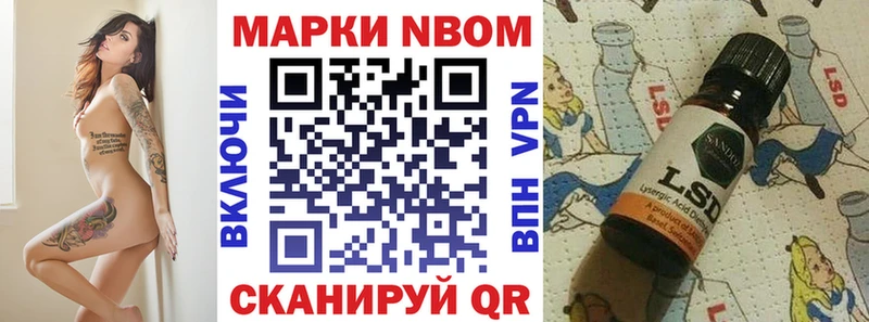 Купить где  Каргат  Марки NBOMe 1500мкг 